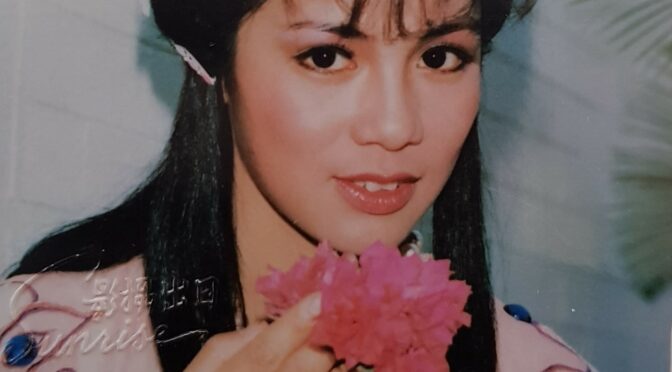 Actress Barbara Yung 80’S TVB Sword series