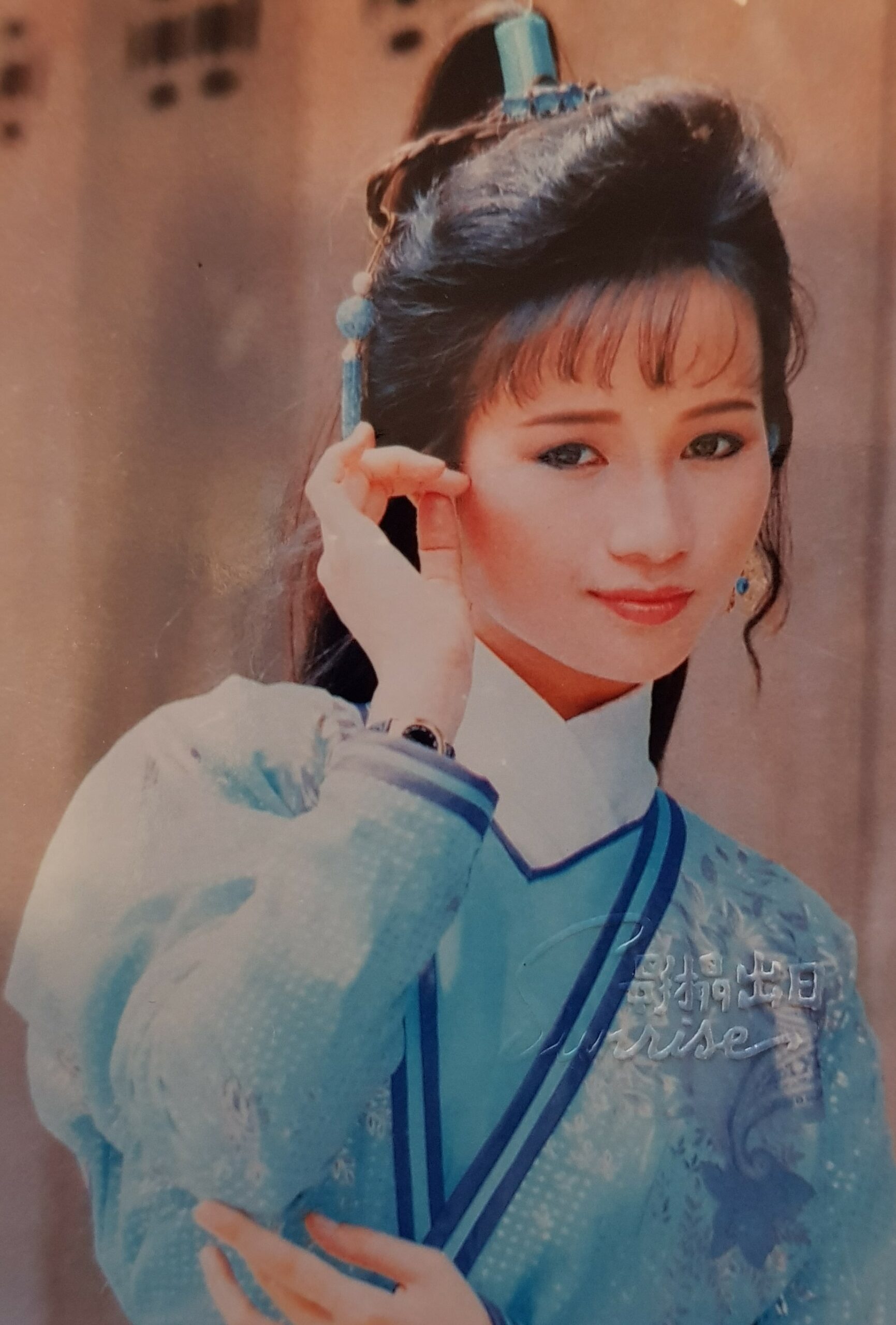 Asian Beauties Actresses in Sword HK TVB ATV series area 80s – 90s – 2000s